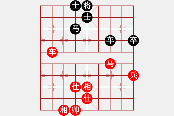 象棋棋譜圖片：棋門遁甲(9星)-勝-隨心續(xù)緣(9星) - 步數：130 