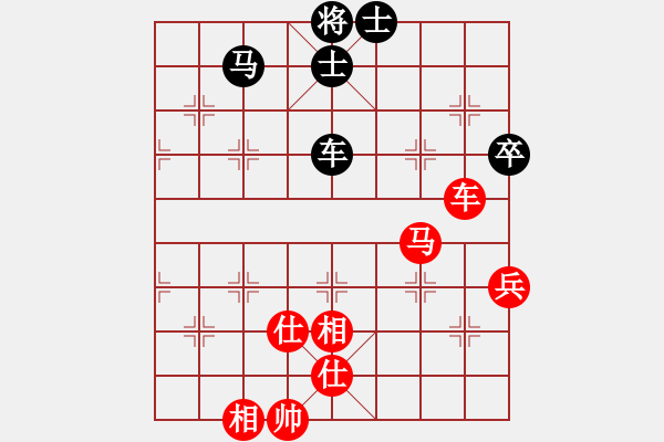 象棋棋譜圖片：棋門遁甲(9星)-勝-隨心續(xù)緣(9星) - 步數：150 