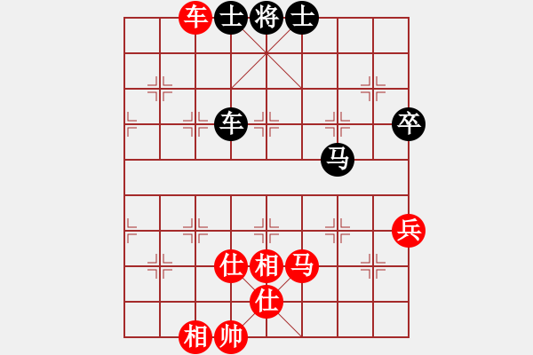 象棋棋譜圖片：棋門遁甲(9星)-勝-隨心續(xù)緣(9星) - 步數：190 