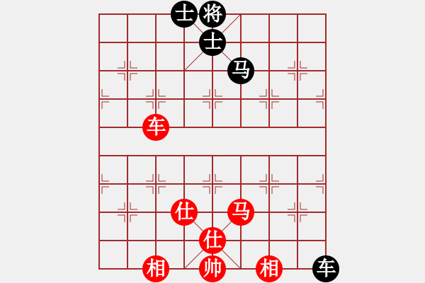 象棋棋譜圖片：棋門遁甲(9星)-勝-隨心續(xù)緣(9星) - 步數：210 