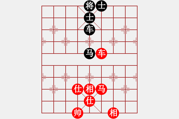 象棋棋譜圖片：棋門遁甲(9星)-勝-隨心續(xù)緣(9星) - 步數：230 