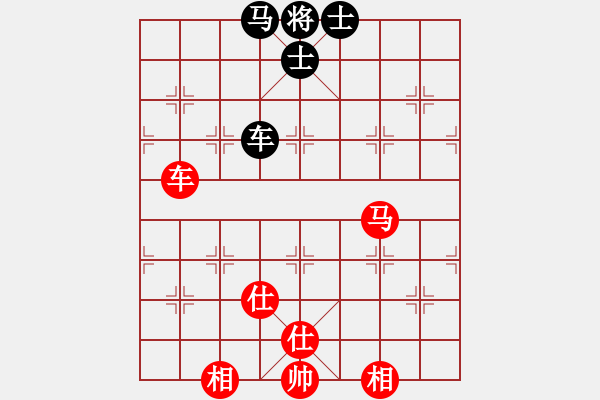 象棋棋譜圖片：棋門遁甲(9星)-勝-隨心續(xù)緣(9星) - 步數：240 