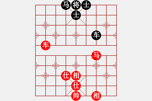 象棋棋譜圖片：棋門遁甲(9星)-勝-隨心續(xù)緣(9星) - 步數：250 