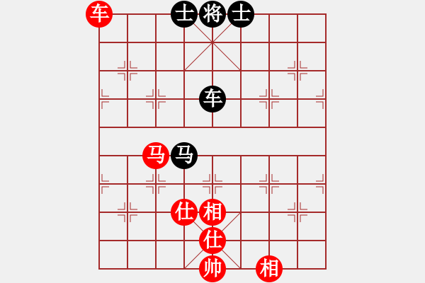 象棋棋譜圖片：棋門遁甲(9星)-勝-隨心續(xù)緣(9星) - 步數：260 