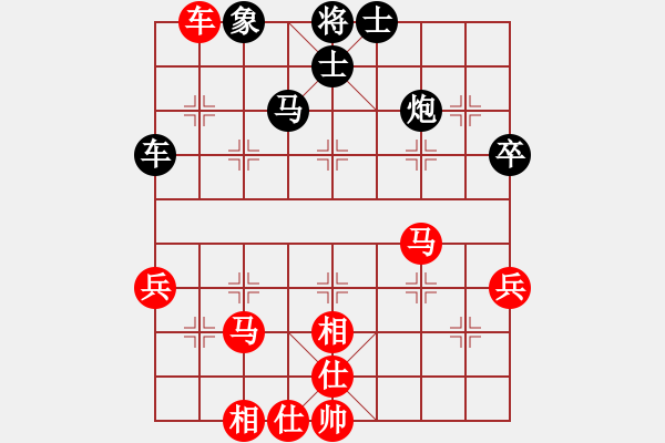 象棋棋譜圖片：棋門遁甲(9星)-勝-隨心續(xù)緣(9星) - 步數：70 