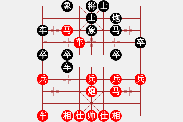 象棋棋譜圖片：一殺到底 - 步數(shù)：30 