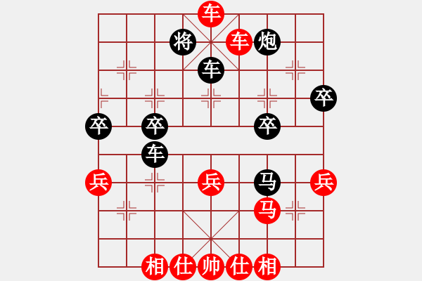 象棋棋譜圖片：一殺到底 - 步數(shù)：53 