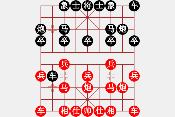 象棋棋譜圖片：人機(jī)對(duì)戰(zhàn) 2024-11-8 15:15 - 步數(shù)：10 