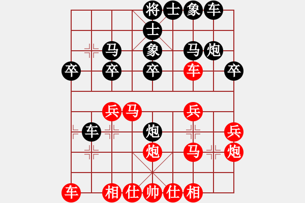 象棋棋譜圖片：人機(jī)對(duì)戰(zhàn) 2024-11-8 15:15 - 步數(shù)：20 