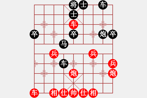 象棋棋譜圖片：人機(jī)對(duì)戰(zhàn) 2024-11-8 15:15 - 步數(shù)：30 