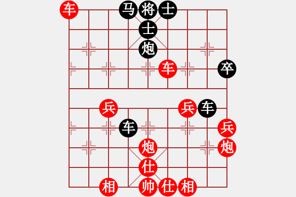 象棋棋譜圖片：人機(jī)對(duì)戰(zhàn) 2024-11-8 15:15 - 步數(shù)：40 