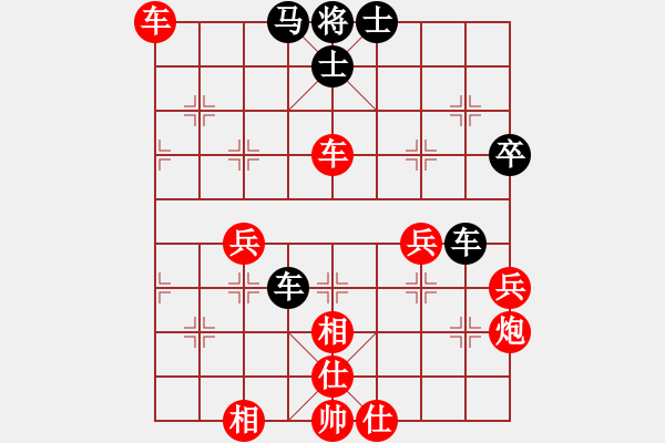 象棋棋譜圖片：人機(jī)對(duì)戰(zhàn) 2024-11-8 15:15 - 步數(shù)：43 