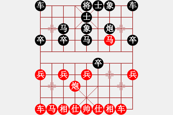 象棋棋譜圖片：中炮 對 起士 - 步數(shù)：20 