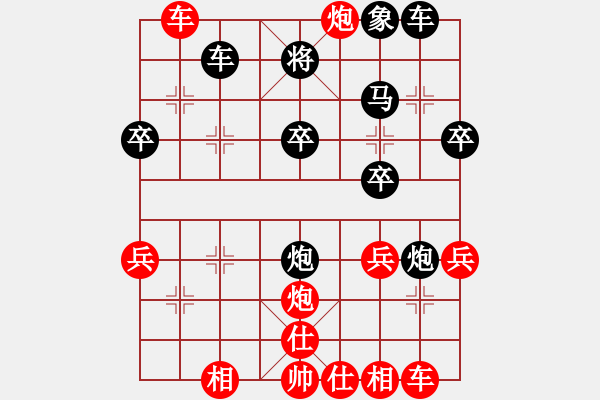 象棋棋譜圖片：從雙炮過河黑車4平3 - 步數(shù)：50 