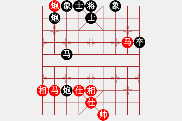 象棋棋譜圖片：lemonpuff(5段)-和-delux(4段) - 步數(shù)：100 