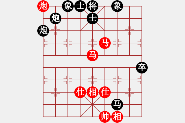 象棋棋譜圖片：lemonpuff(5段)-和-delux(4段) - 步數(shù)：130 