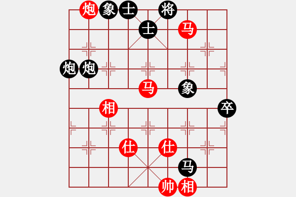 象棋棋譜圖片：lemonpuff(5段)-和-delux(4段) - 步數(shù)：140 