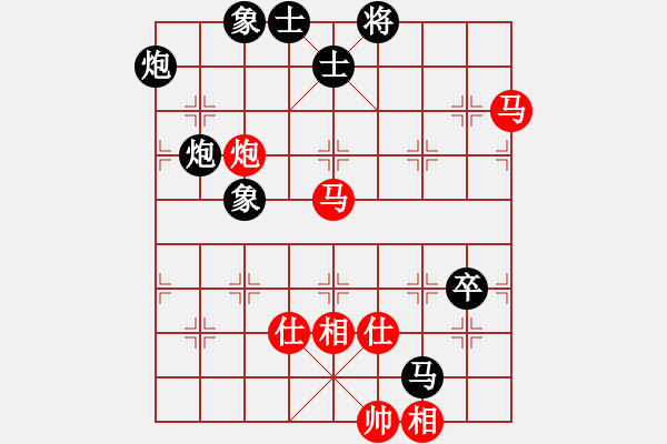 象棋棋譜圖片：lemonpuff(5段)-和-delux(4段) - 步數(shù)：150 