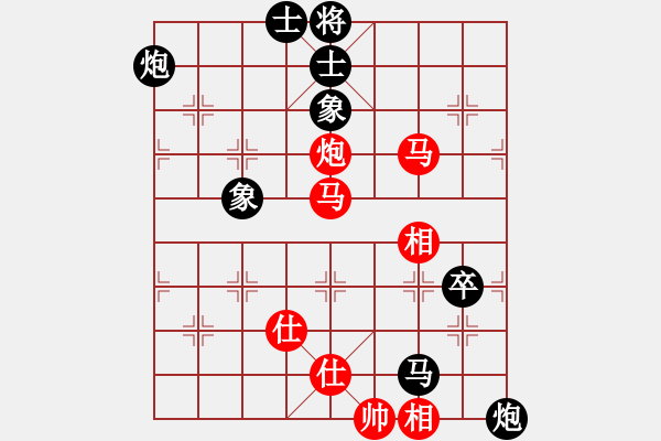 象棋棋譜圖片：lemonpuff(5段)-和-delux(4段) - 步數(shù)：160 