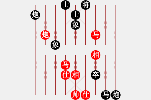 象棋棋譜圖片：lemonpuff(5段)-和-delux(4段) - 步數(shù)：170 