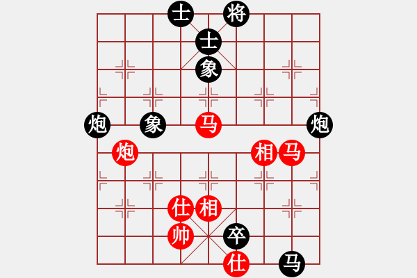 象棋棋譜圖片：lemonpuff(5段)-和-delux(4段) - 步數(shù)：180 