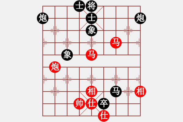 象棋棋譜圖片：lemonpuff(5段)-和-delux(4段) - 步數(shù)：190 