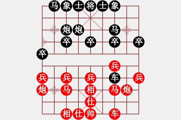 象棋棋譜圖片：lemonpuff(5段)-和-delux(4段) - 步數(shù)：20 