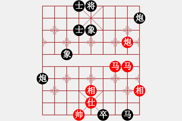 象棋棋譜圖片：lemonpuff(5段)-和-delux(4段) - 步數(shù)：200 