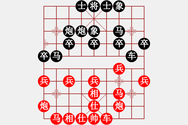 象棋棋譜圖片：lemonpuff(5段)-和-delux(4段) - 步數(shù)：30 