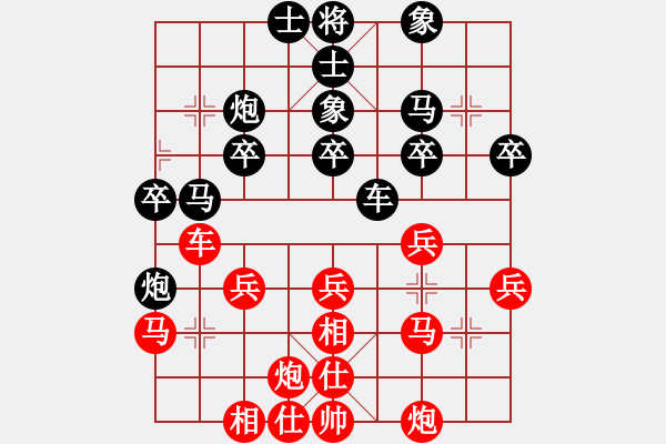 象棋棋譜圖片：lemonpuff(5段)-和-delux(4段) - 步數(shù)：40 