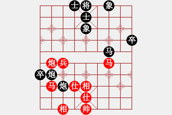 象棋棋譜圖片：lemonpuff(5段)-和-delux(4段) - 步數(shù)：90 