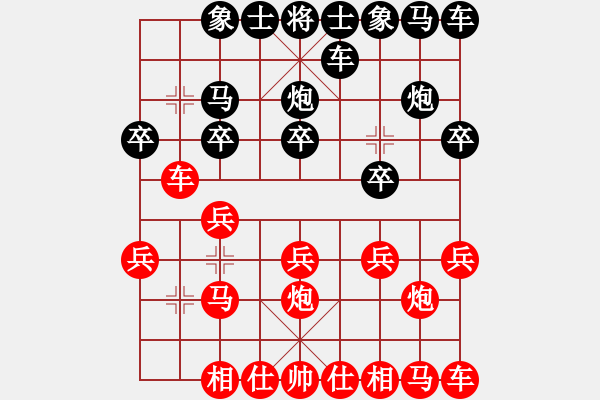 象棋棋譜圖片：2019全國象棋個錦賽快棋鄭惟桐先勝趙金成6-2 - 步數(shù)：10 