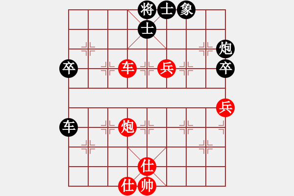 象棋棋譜圖片：2019全國象棋個錦賽快棋鄭惟桐先勝趙金成6-2 - 步數(shù)：100 