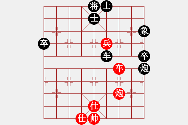 象棋棋譜圖片：2019全國象棋個錦賽快棋鄭惟桐先勝趙金成6-2 - 步數(shù)：110 