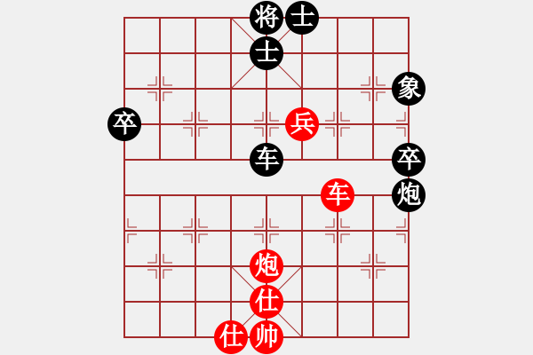 象棋棋譜圖片：2019全國象棋個錦賽快棋鄭惟桐先勝趙金成6-2 - 步數(shù)：120 