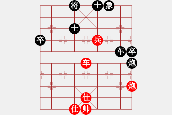 象棋棋譜圖片：2019全國象棋個錦賽快棋鄭惟桐先勝趙金成6-2 - 步數(shù)：140 