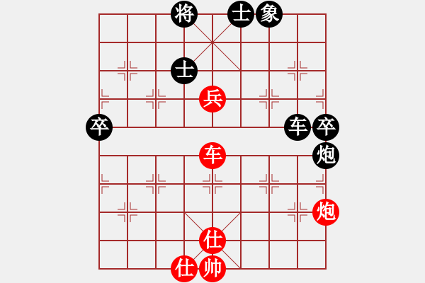 象棋棋譜圖片：2019全國象棋個錦賽快棋鄭惟桐先勝趙金成6-2 - 步數(shù)：150 