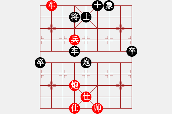 象棋棋譜圖片：2019全國象棋個錦賽快棋鄭惟桐先勝趙金成6-2 - 步數(shù)：160 