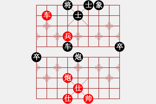 象棋棋譜圖片：2019全國象棋個錦賽快棋鄭惟桐先勝趙金成6-2 - 步數(shù)：170 