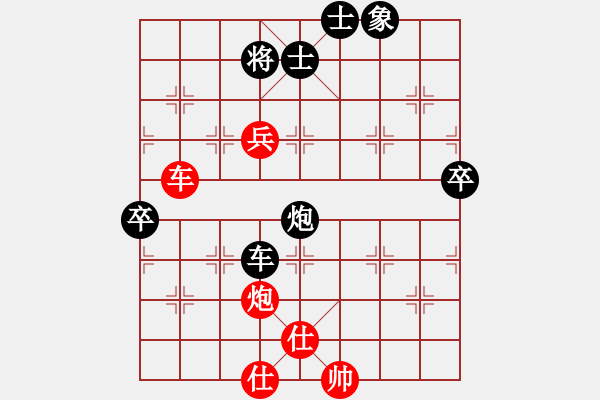 象棋棋譜圖片：2019全國象棋個錦賽快棋鄭惟桐先勝趙金成6-2 - 步數(shù)：190 