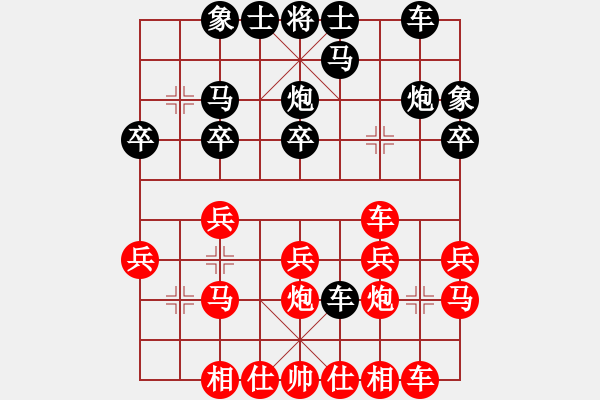 象棋棋譜圖片：2019全國象棋個錦賽快棋鄭惟桐先勝趙金成6-2 - 步數(shù)：20 