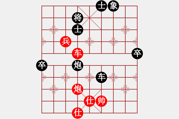 象棋棋譜圖片：2019全國象棋個錦賽快棋鄭惟桐先勝趙金成6-2 - 步數(shù)：220 