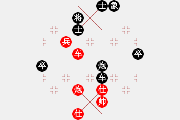 象棋棋譜圖片：2019全國象棋個錦賽快棋鄭惟桐先勝趙金成6-2 - 步數(shù)：230 