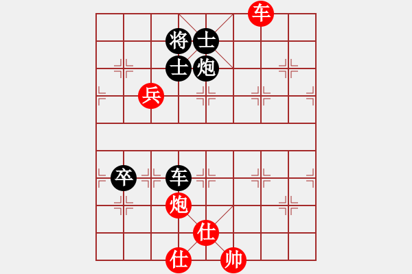 象棋棋譜圖片：2019全國象棋個錦賽快棋鄭惟桐先勝趙金成6-2 - 步數(shù)：250 