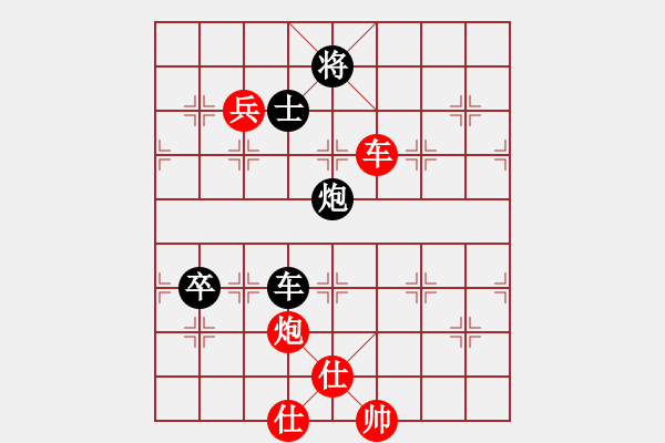 象棋棋譜圖片：2019全國象棋個錦賽快棋鄭惟桐先勝趙金成6-2 - 步數(shù)：267 