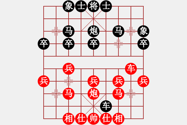 象棋棋譜圖片：2019全國象棋個錦賽快棋鄭惟桐先勝趙金成6-2 - 步數(shù)：30 