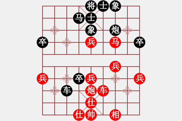 象棋棋譜圖片：2019全國象棋個錦賽快棋鄭惟桐先勝趙金成6-2 - 步數(shù)：60 