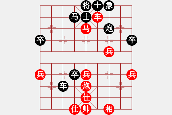 象棋棋譜圖片：2019全國象棋個錦賽快棋鄭惟桐先勝趙金成6-2 - 步數(shù)：70 