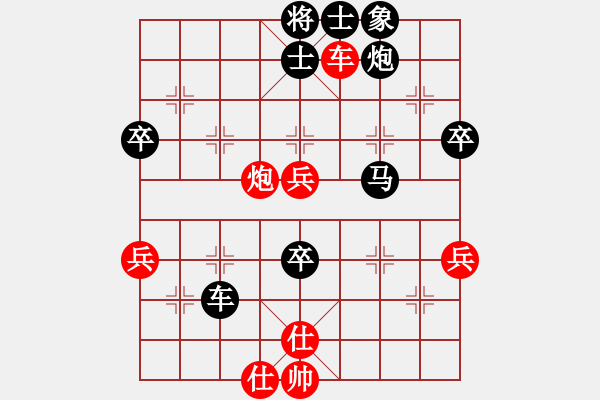 象棋棋譜圖片：2019全國象棋個錦賽快棋鄭惟桐先勝趙金成6-2 - 步數(shù)：80 