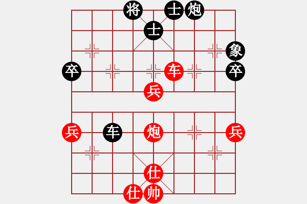 象棋棋譜圖片：2019全國象棋個錦賽快棋鄭惟桐先勝趙金成6-2 - 步數(shù)：90 